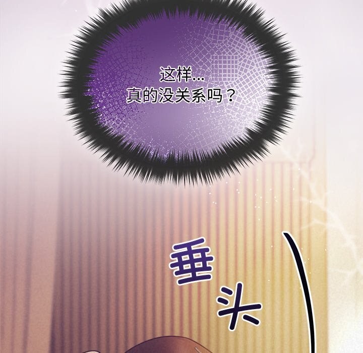 81P - 被吞噬的夜