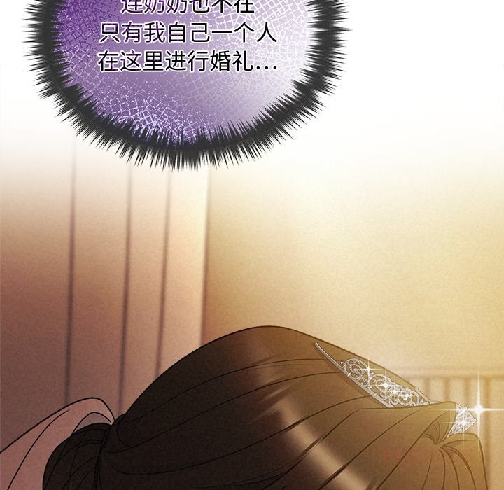 85P - 被吞噬的夜