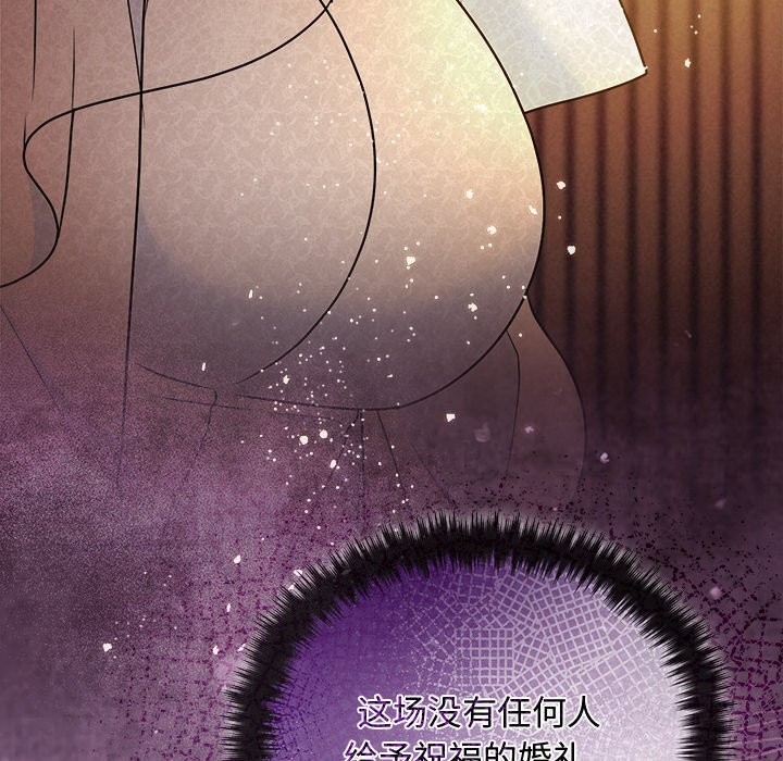 87P - 被吞噬的夜