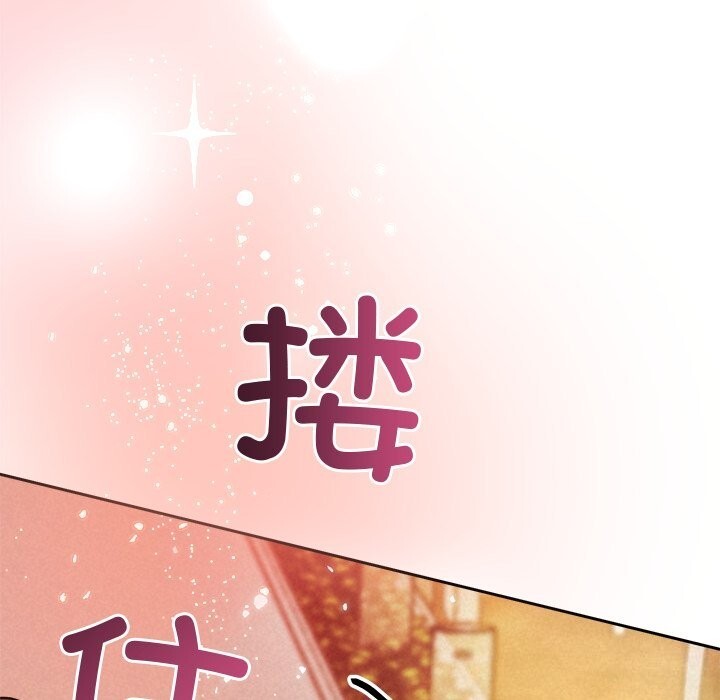 90P - 被吞噬的夜