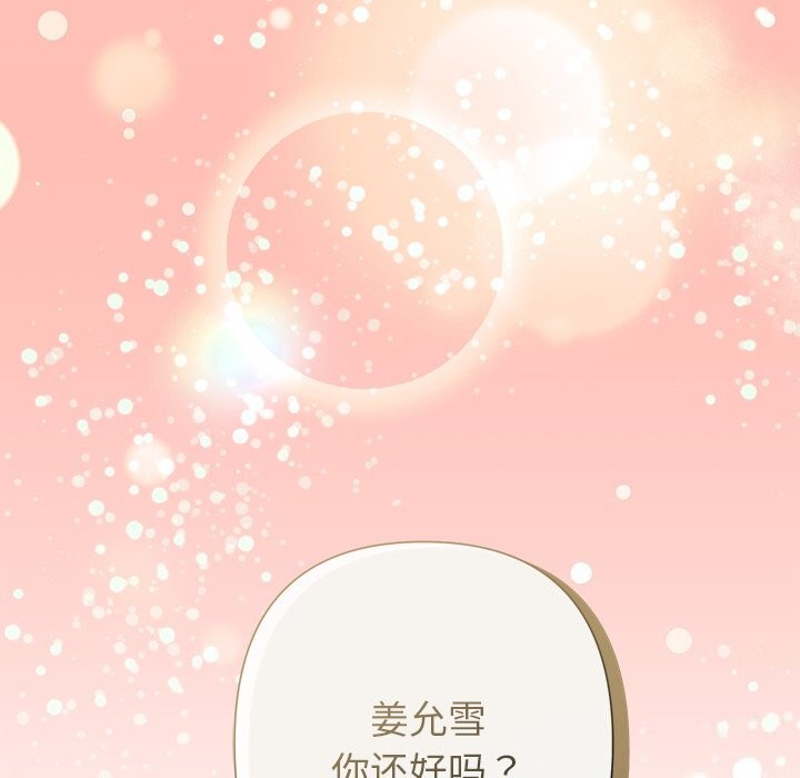 95P - 被吞噬的夜