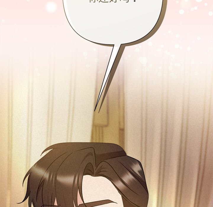 96P - 被吞噬的夜