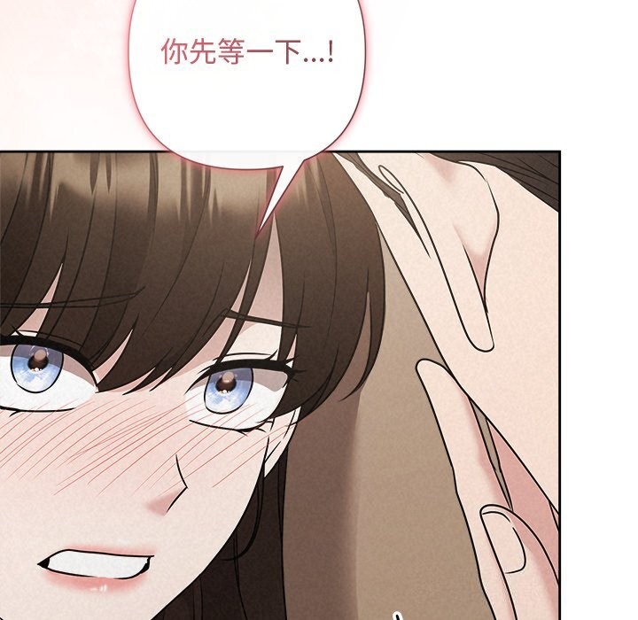 103P - 被吞噬的夜