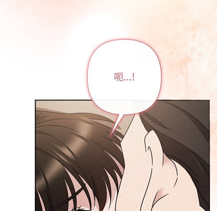 105P - 被吞噬的夜