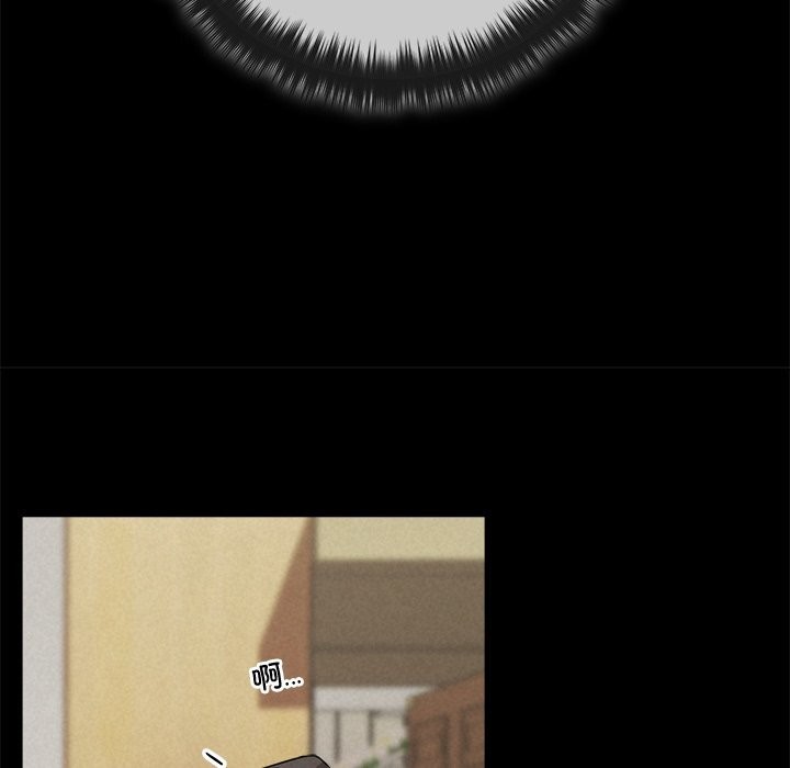 115P - 被吞噬的夜