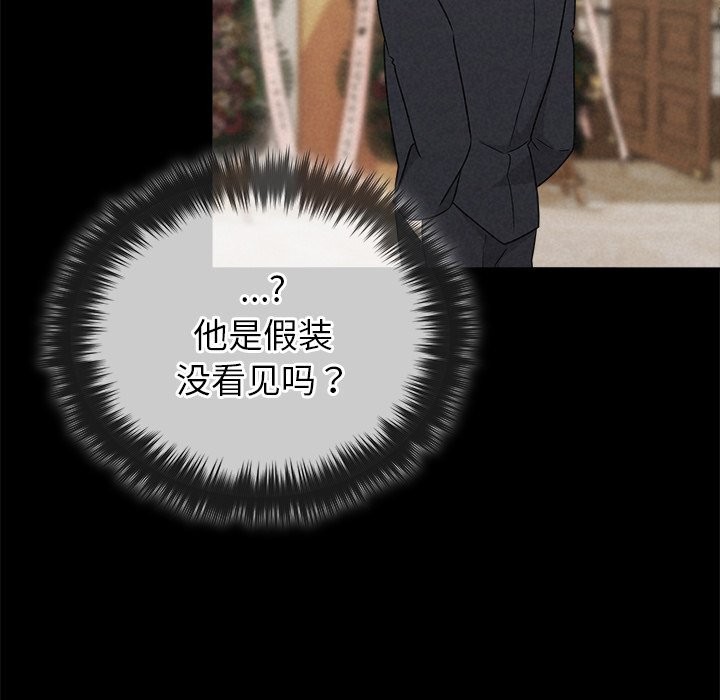 118P - 被吞噬的夜