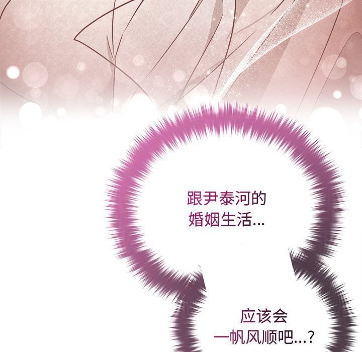 11P - 被吞噬的夜