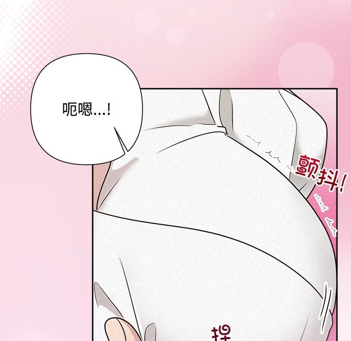 135P - 被吞噬的夜