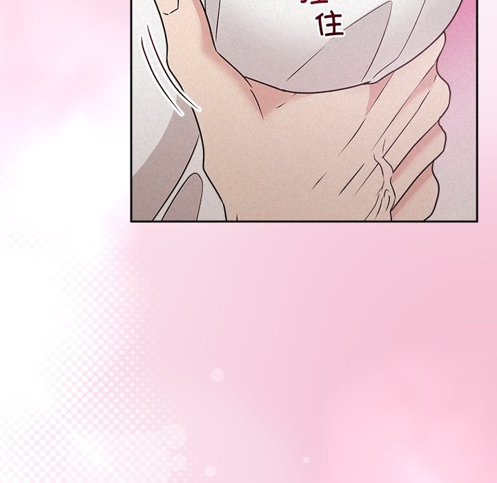 136P - 被吞噬的夜