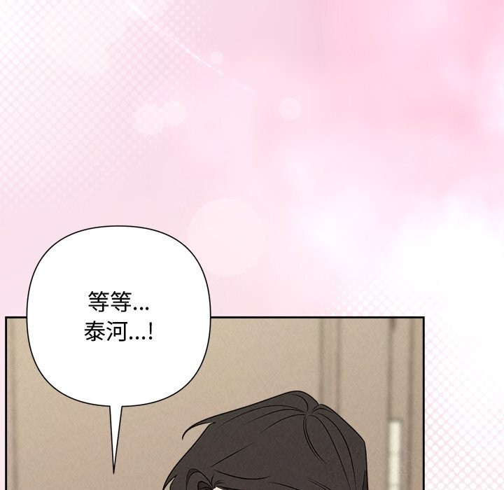 137P - 被吞噬的夜