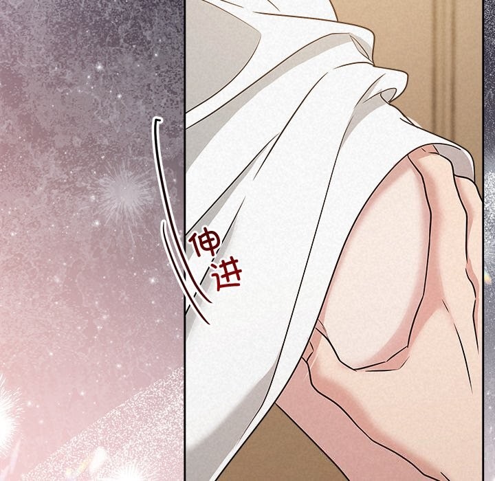 145P - 被吞噬的夜