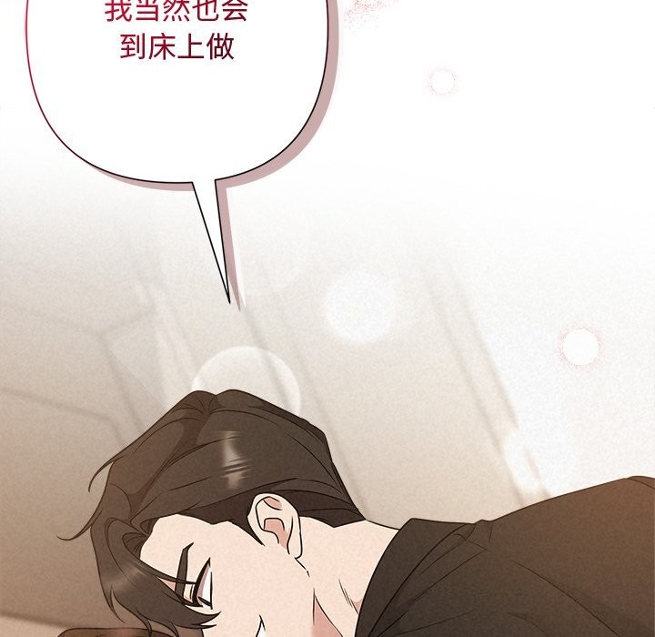 147P - 被吞噬的夜