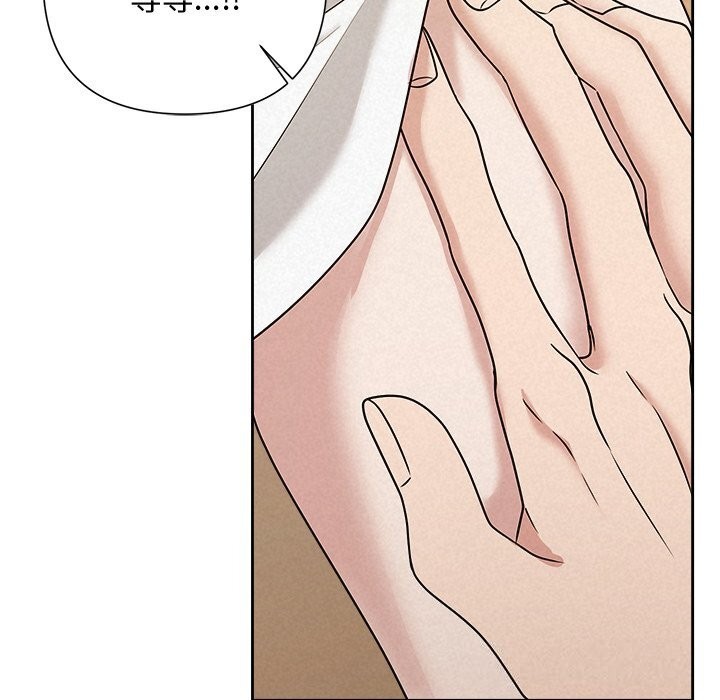 153P - 被吞噬的夜