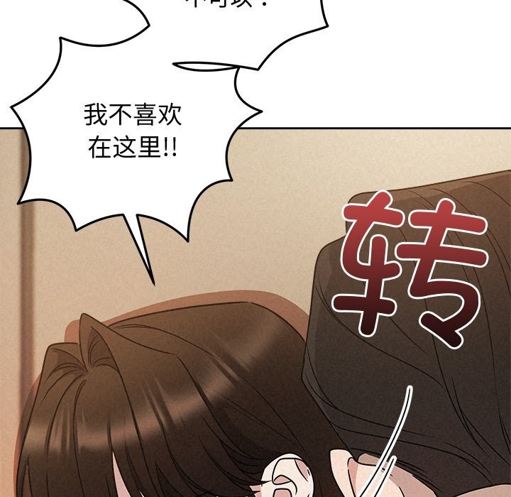 155P - 被吞噬的夜