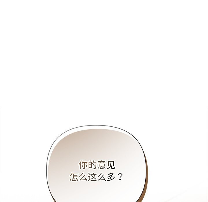 157P - 被吞噬的夜