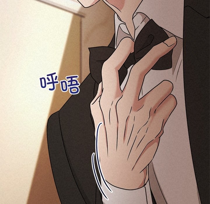 159P - 被吞噬的夜