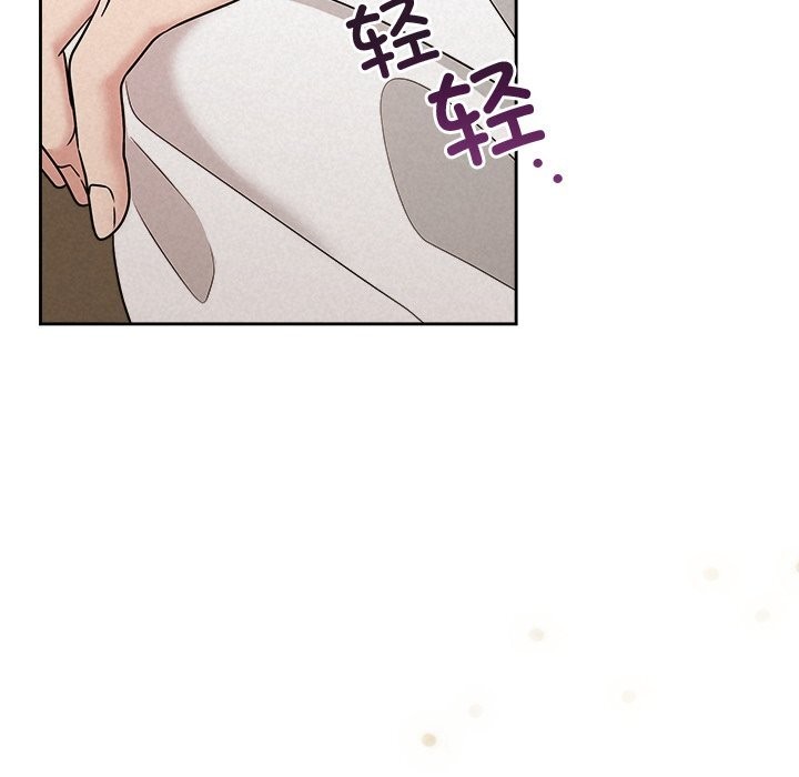 163P - 被吞噬的夜