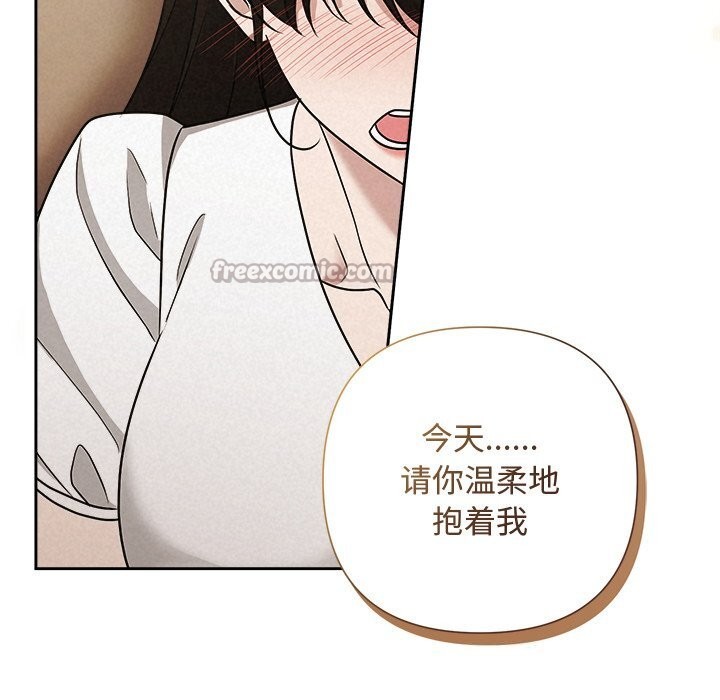 168P - 被吞噬的夜