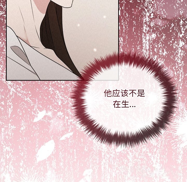 183P - 被吞噬的夜