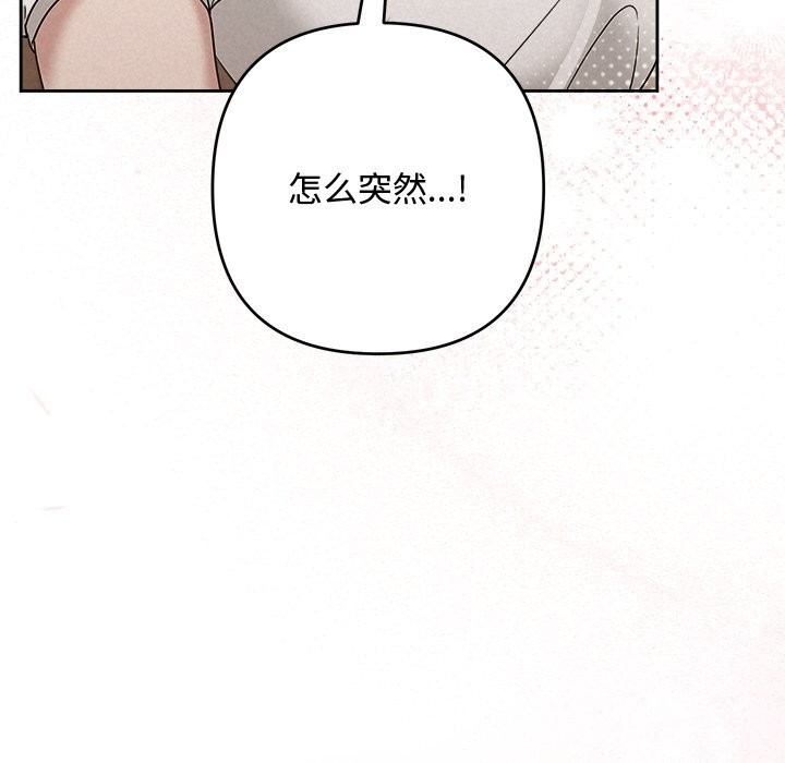 192P - 被吞噬的夜