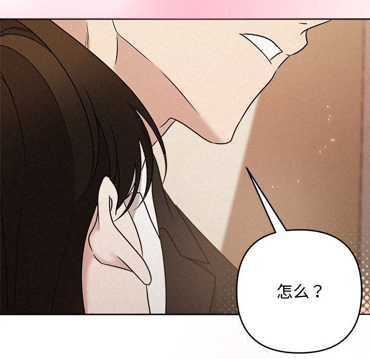 194P - 被吞噬的夜