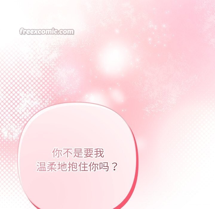 196P - 被吞噬的夜