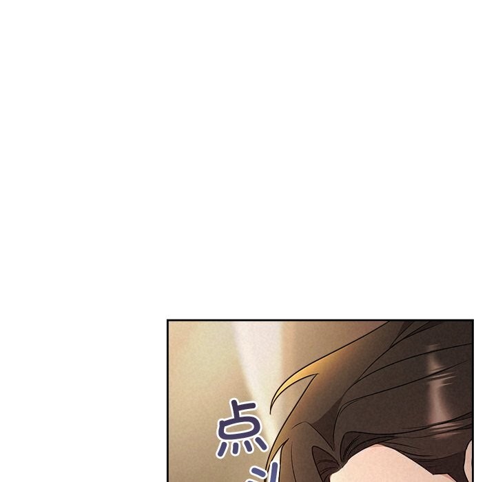 19P - 被吞噬的夜