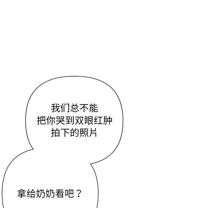 31P - 被吞噬的夜