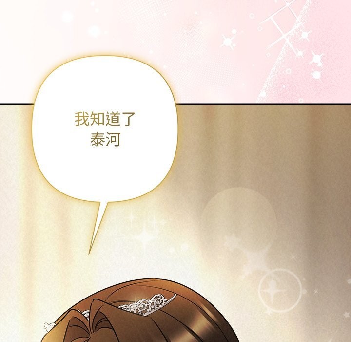 37P - 被吞噬的夜