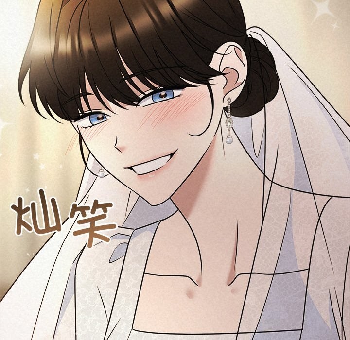 38P - 被吞噬的夜