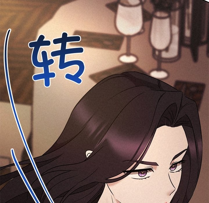 61P - 被吞噬的夜