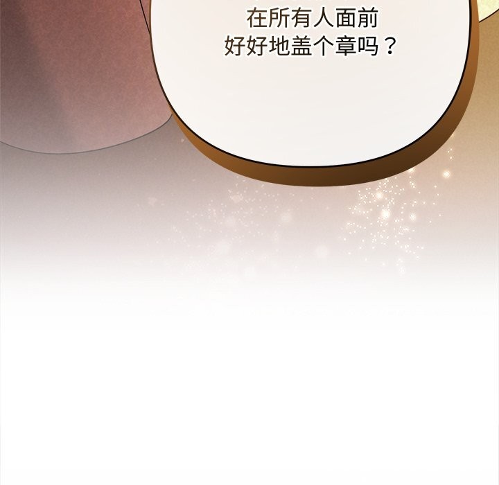 6P - 被吞噬的夜