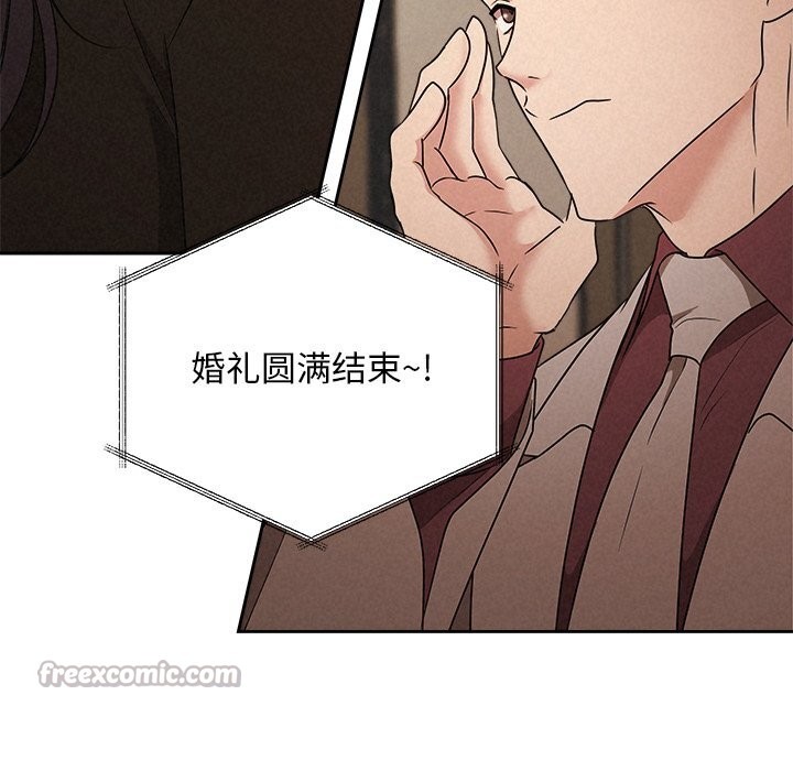 70P - 被吞噬的夜