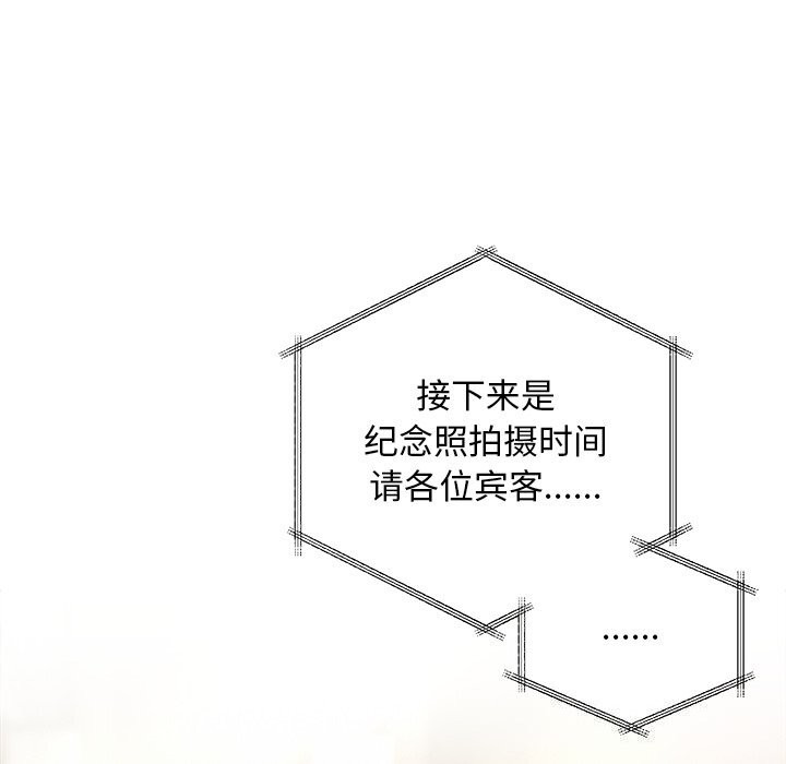 72P - 被吞噬的夜