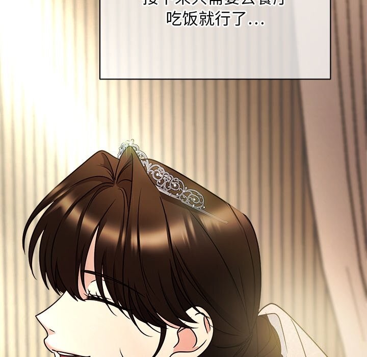 78P - 被吞噬的夜