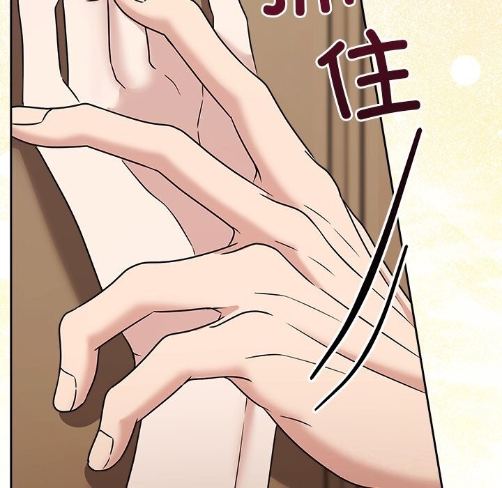 88P - 被吞噬的夜