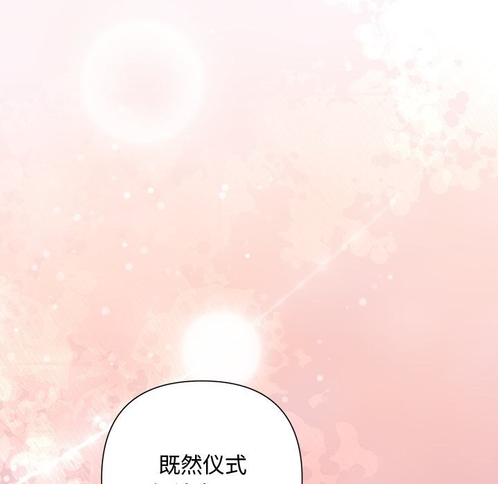 90P - 被吞噬的夜