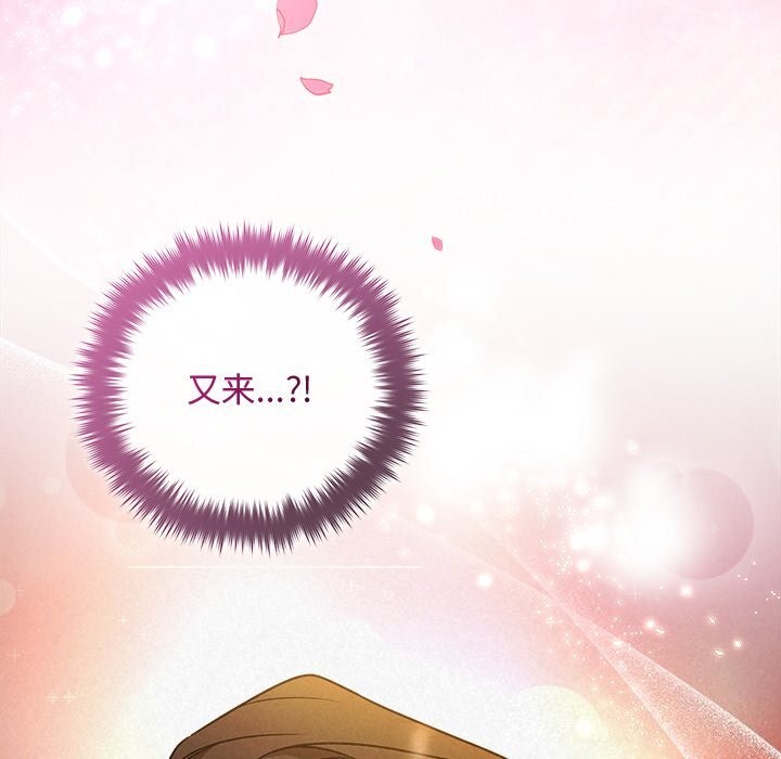 9P - 被吞噬的夜