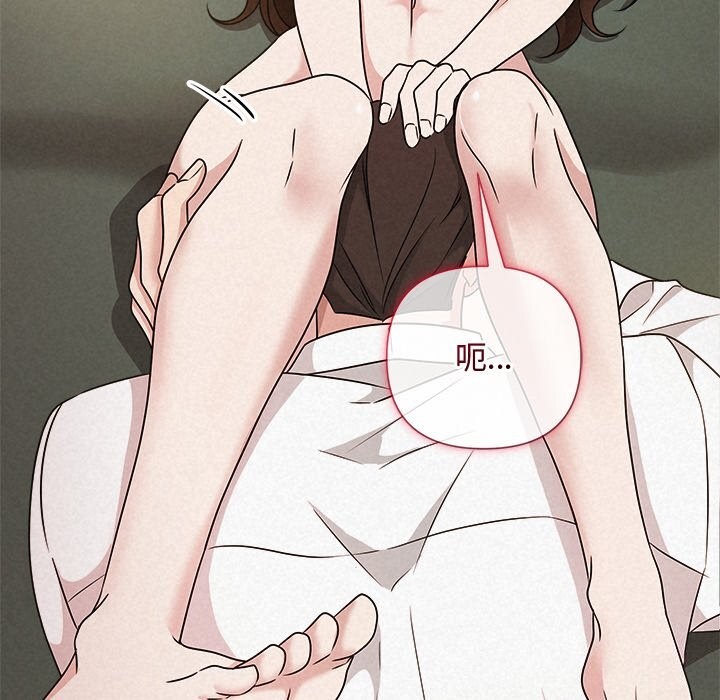 103P - 被吞噬的夜