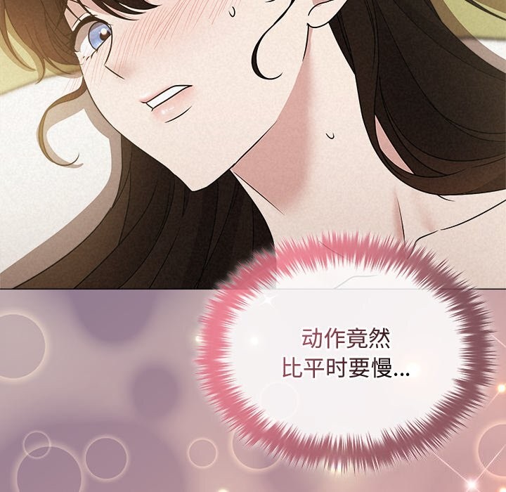 106P - 被吞噬的夜