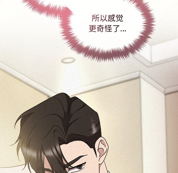 109P - 被吞噬的夜