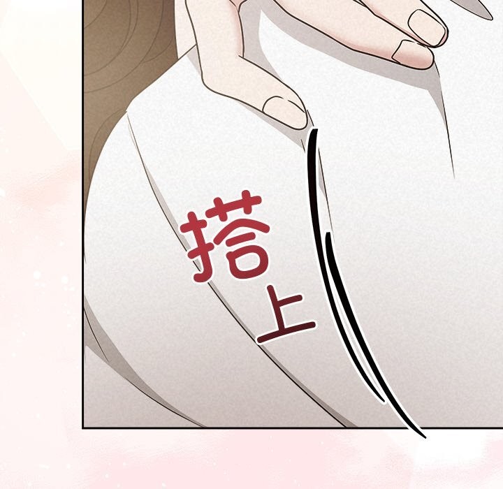 119P - 被吞噬的夜