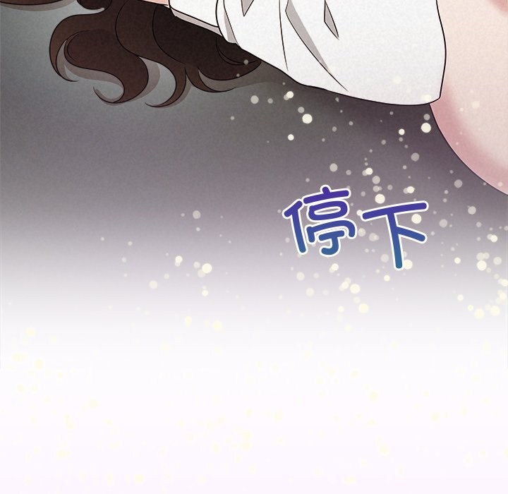 123P - 被吞噬的夜