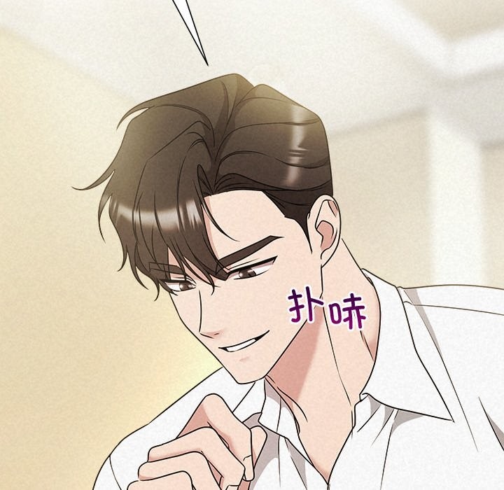 133P - 被吞噬的夜