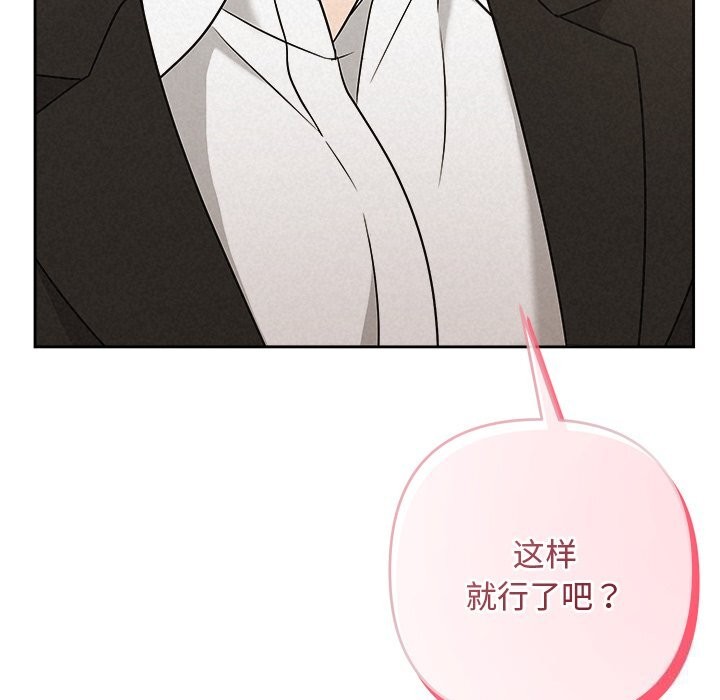 13P - 被吞噬的夜