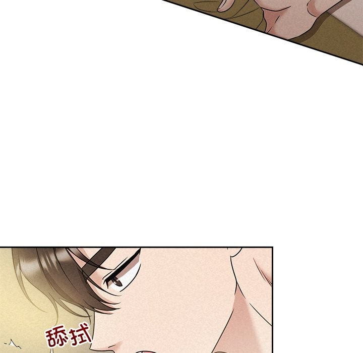 143P - 被吞噬的夜