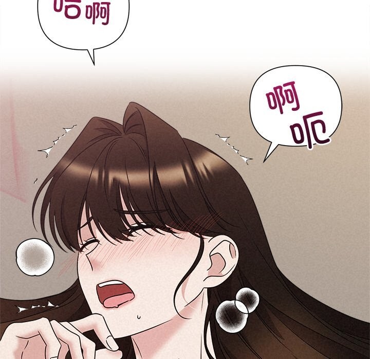 147P - 被吞噬的夜