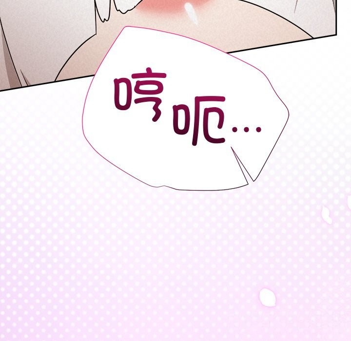 153P - 被吞噬的夜