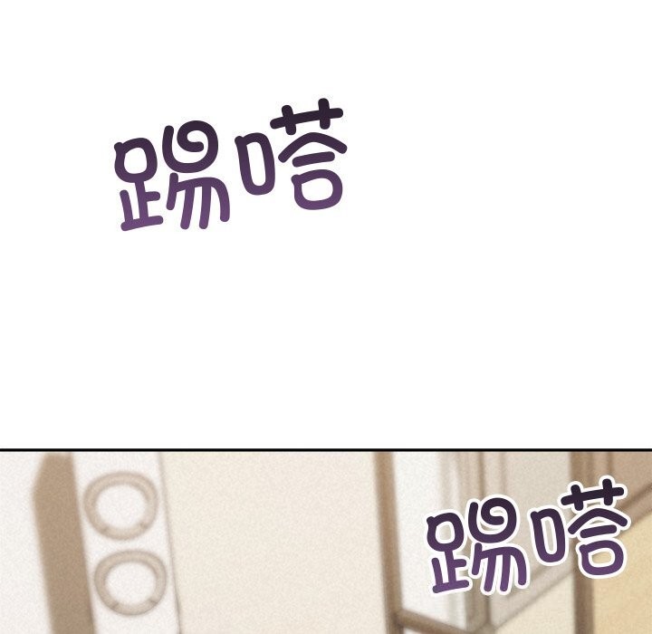 16P - 被吞噬的夜