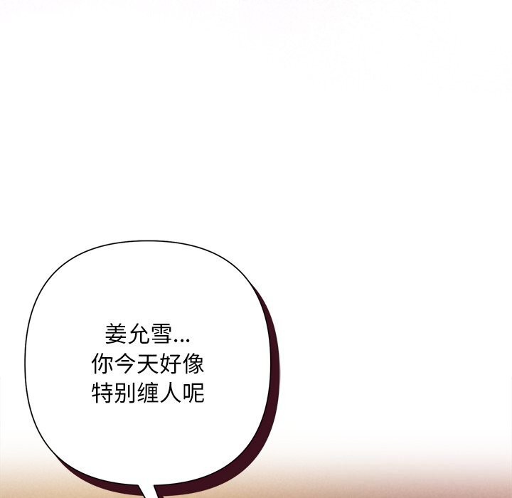 172P - 被吞噬的夜